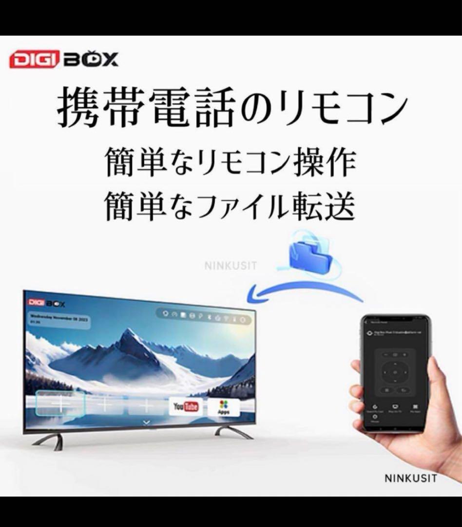 Digibox D3 Plusアメリカのスポーツや世界中の映画を楽しめる 新品！