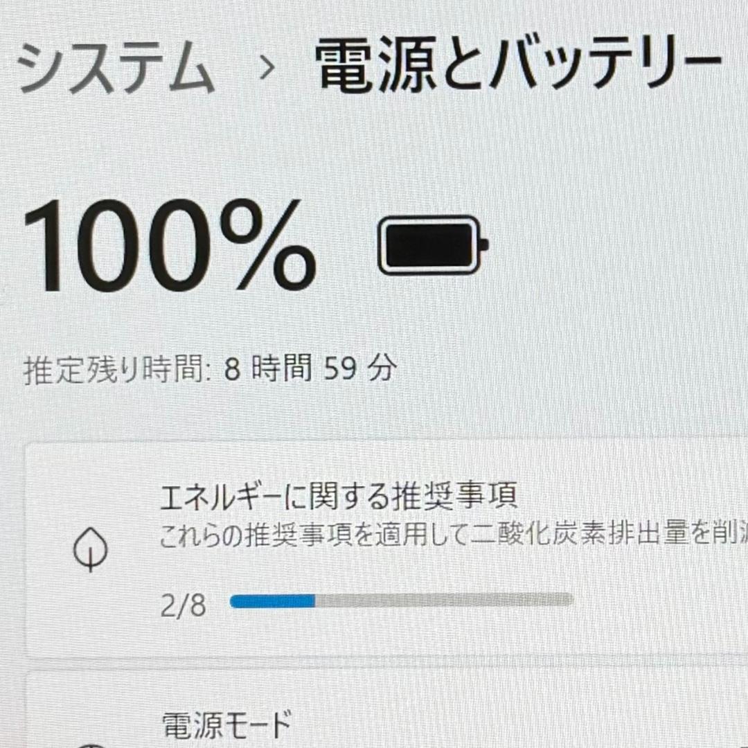 動作確認済み！ThinkPad i7第11世代 SSD512GB ノートパソコン