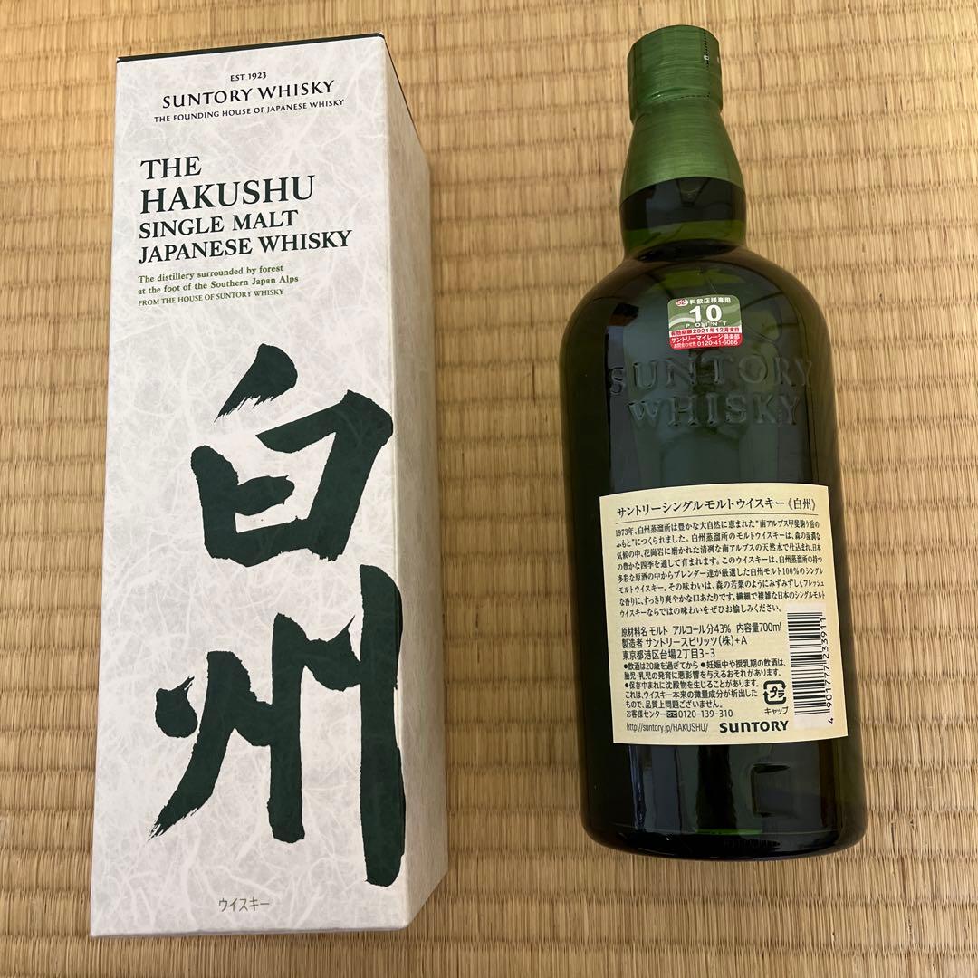 サントリー 白州 10年 シングルモルトウイスキー 700ml 引っ越し　お得