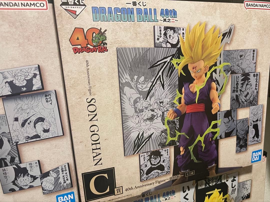 一番くじ　ドラゴンボール40thその二　A賞C賞セット　新品未開封