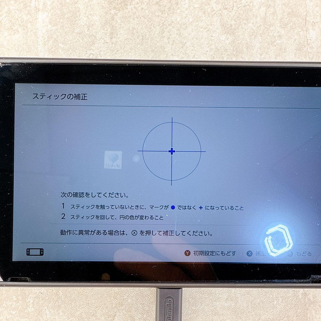ジャンク Nintendo Switch スプラトゥーン2セット スイッチ 本体