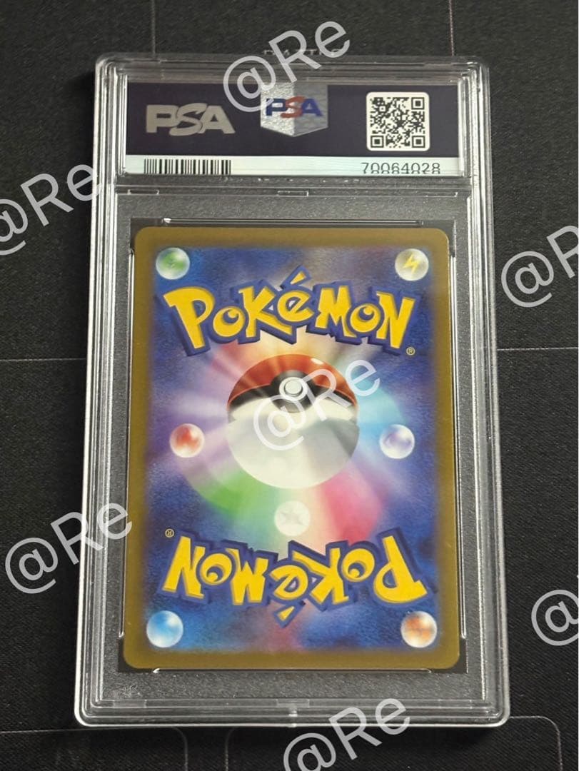 ルカリオ Vstar HR 305 PSA10