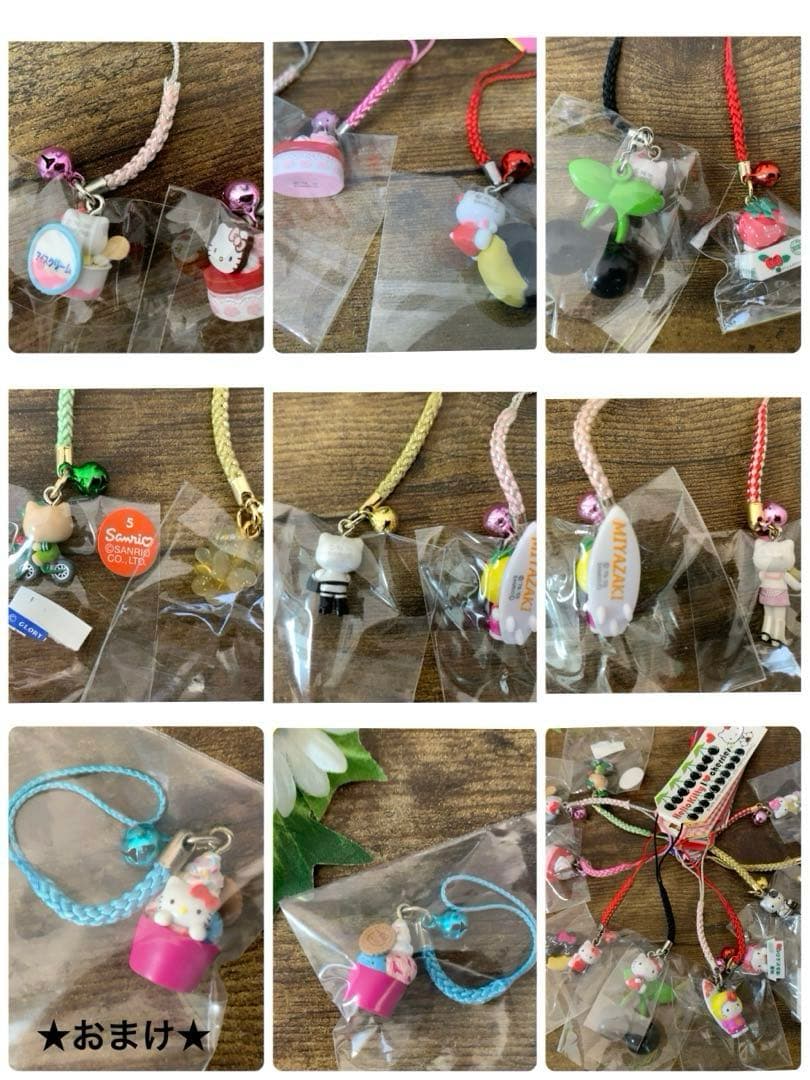 【希少】ご当地キティ　根付　ストラップ　入手困難　激レア多数　⭐︎まとめ売り⭐︎
