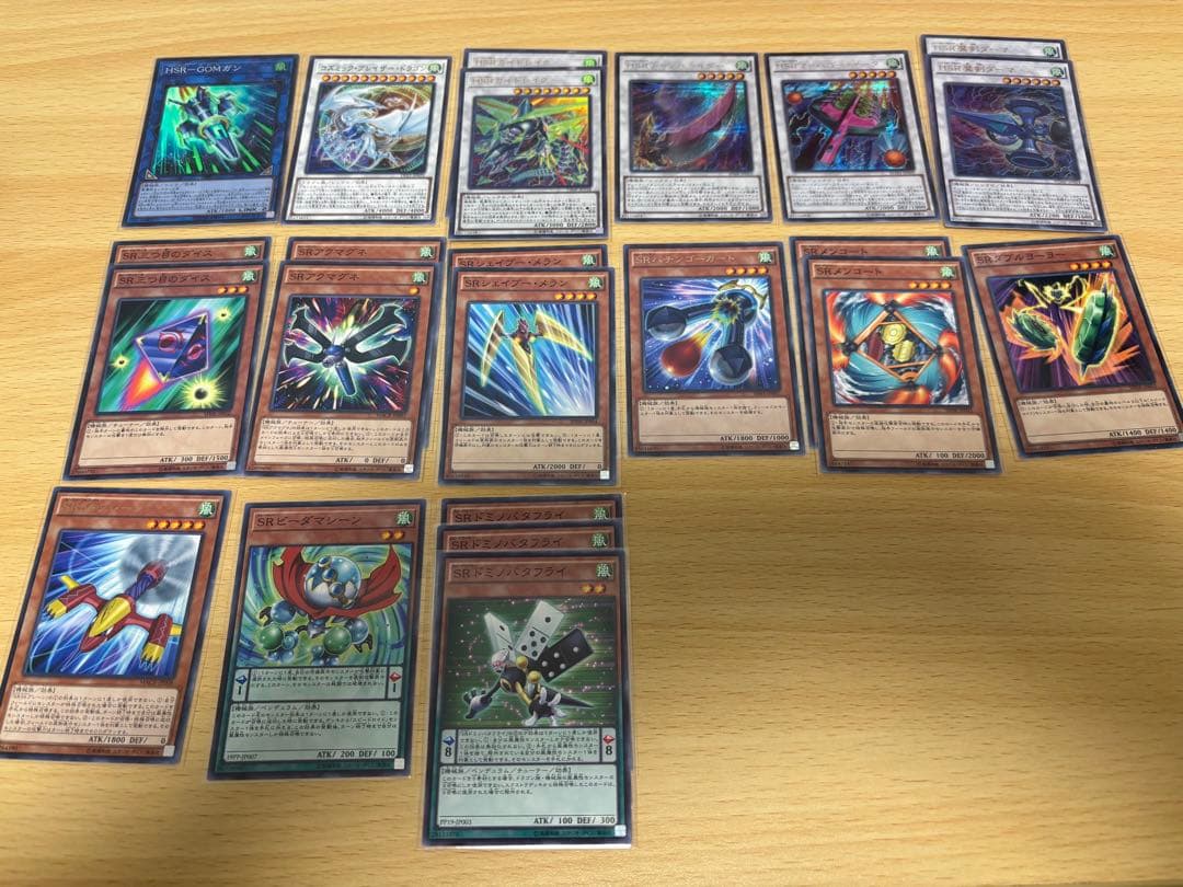 遊戯王OCG SR スピードロイドデッキ　スリーブ付き　調整パーツ付属