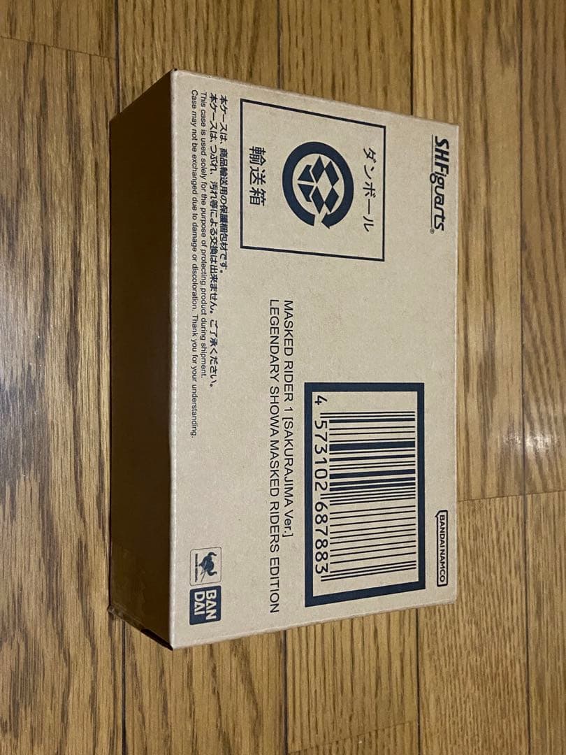 S.H.Figuarts（真骨彫製法） 仮面ライダー1号（桜島Ve