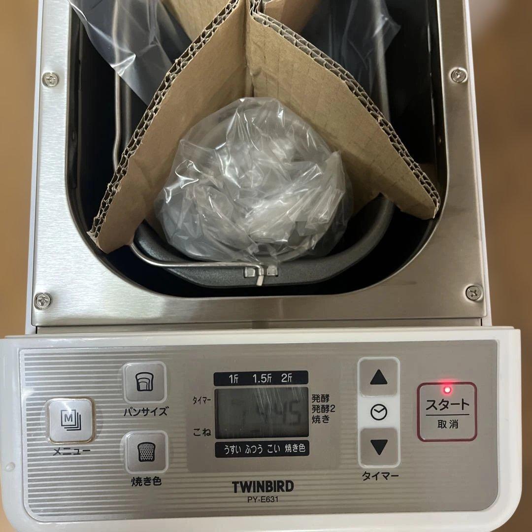 TWINBIRD ホームベーカリー　PY-E631 新品未使用