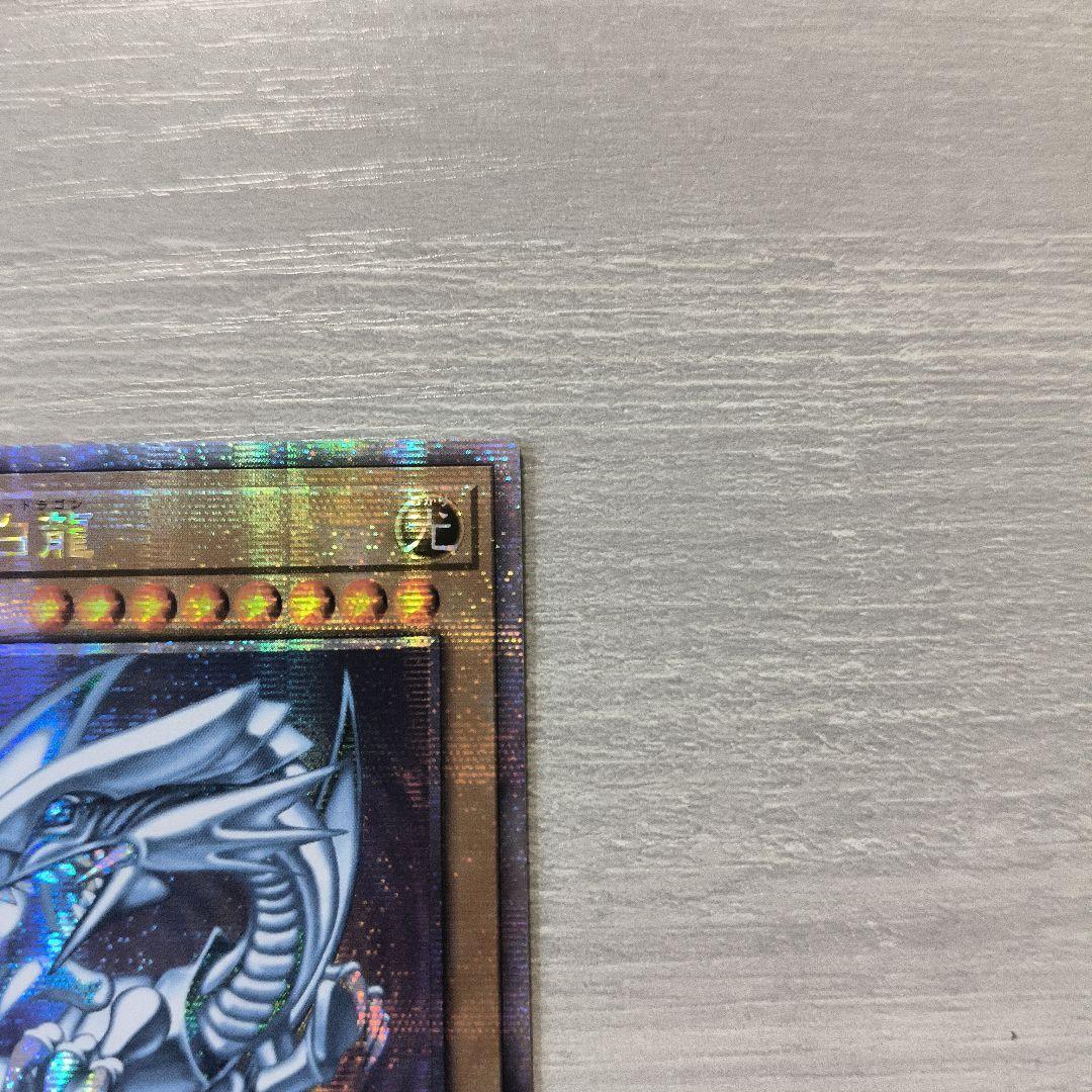 QCCP-JP001 青眼の白龍 25th クオシク アジア版