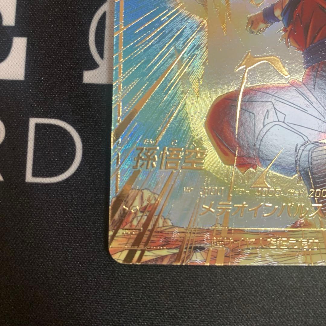 ドラゴンボールダイバーズ　孫悟空パラレル　SDV6-025