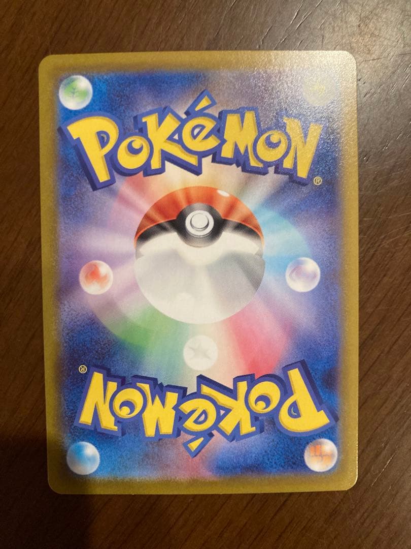 ポケモンカード ピカチュウ ex MC SAR スタートデッキ100 EX mc