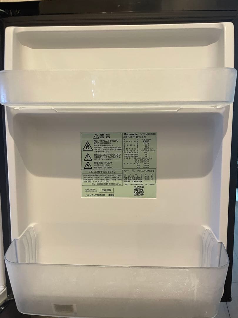 冷蔵庫 Panasonic 2020年製 NR-B14CW-T 単身用