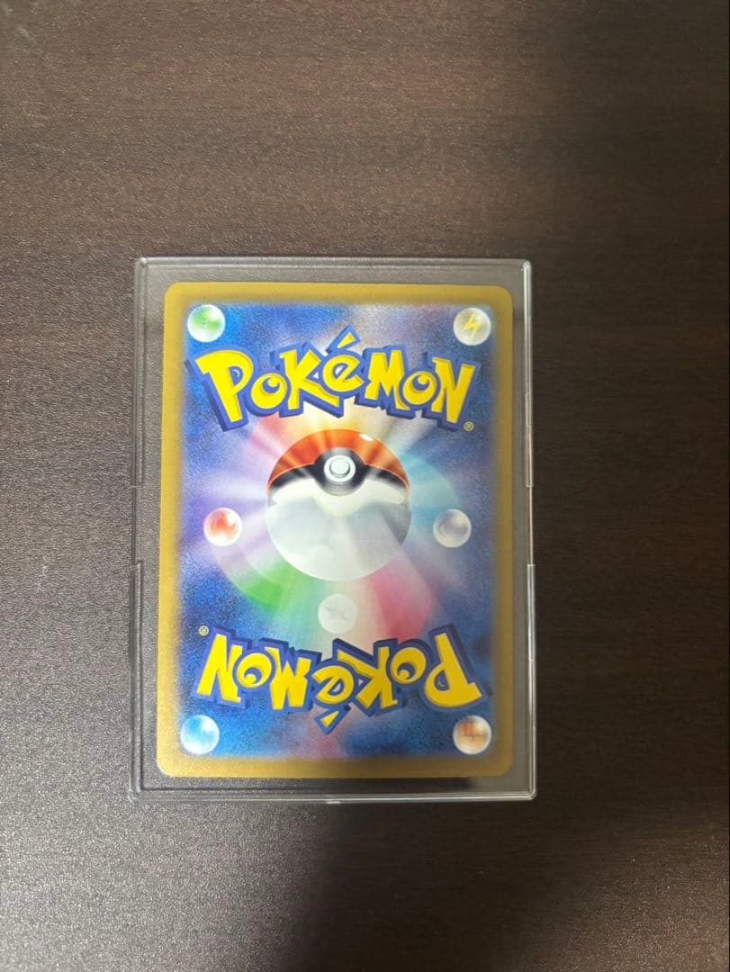 メガゲンガーEX SAR