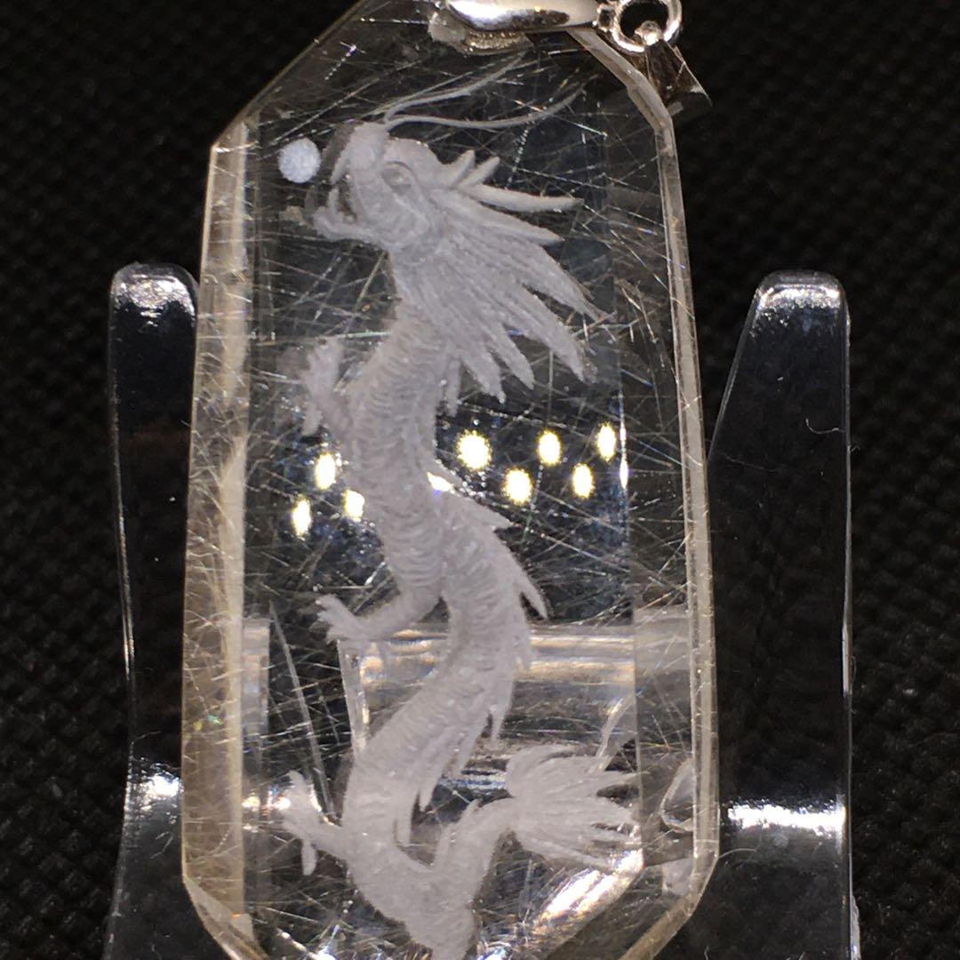 龍彫り✨プラチナルチルクォーツペンダントトップ✨