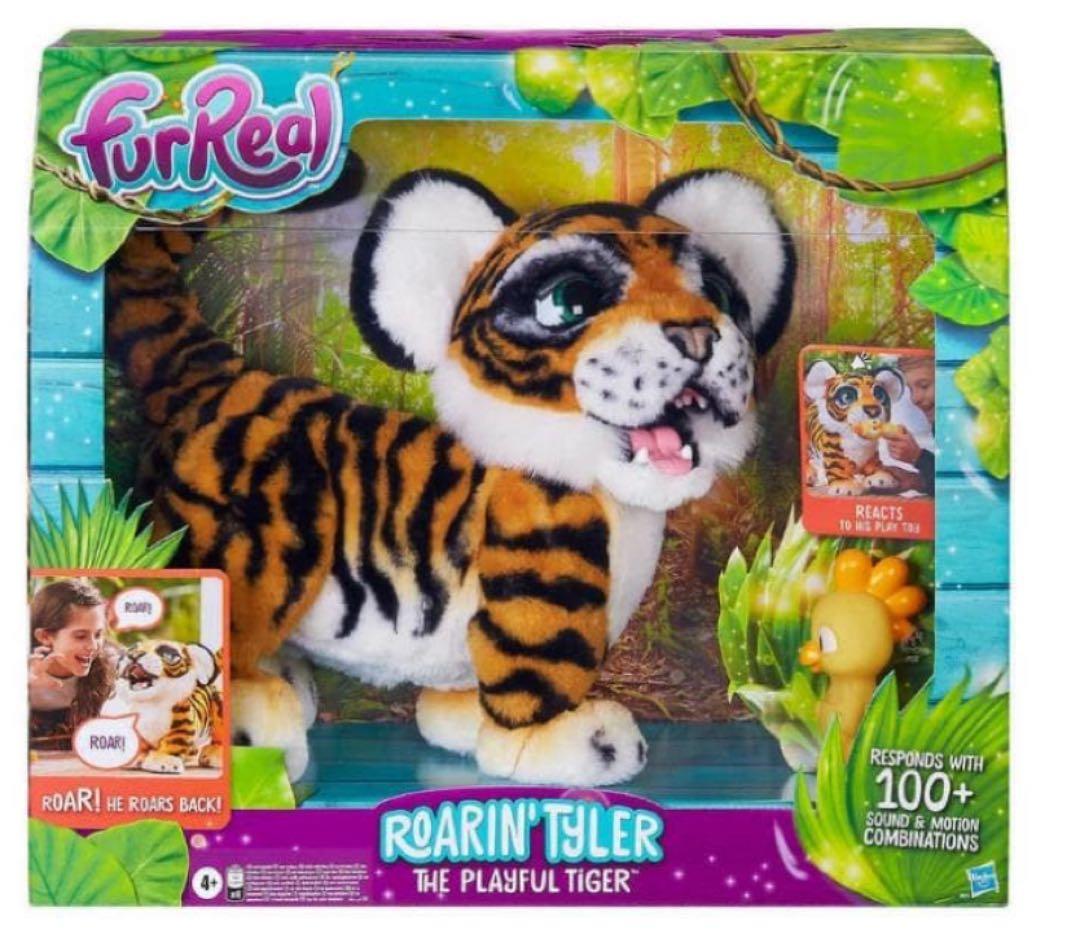 FurReal Roarin' Tyler ファーリアル　ロアーリング　タイラー