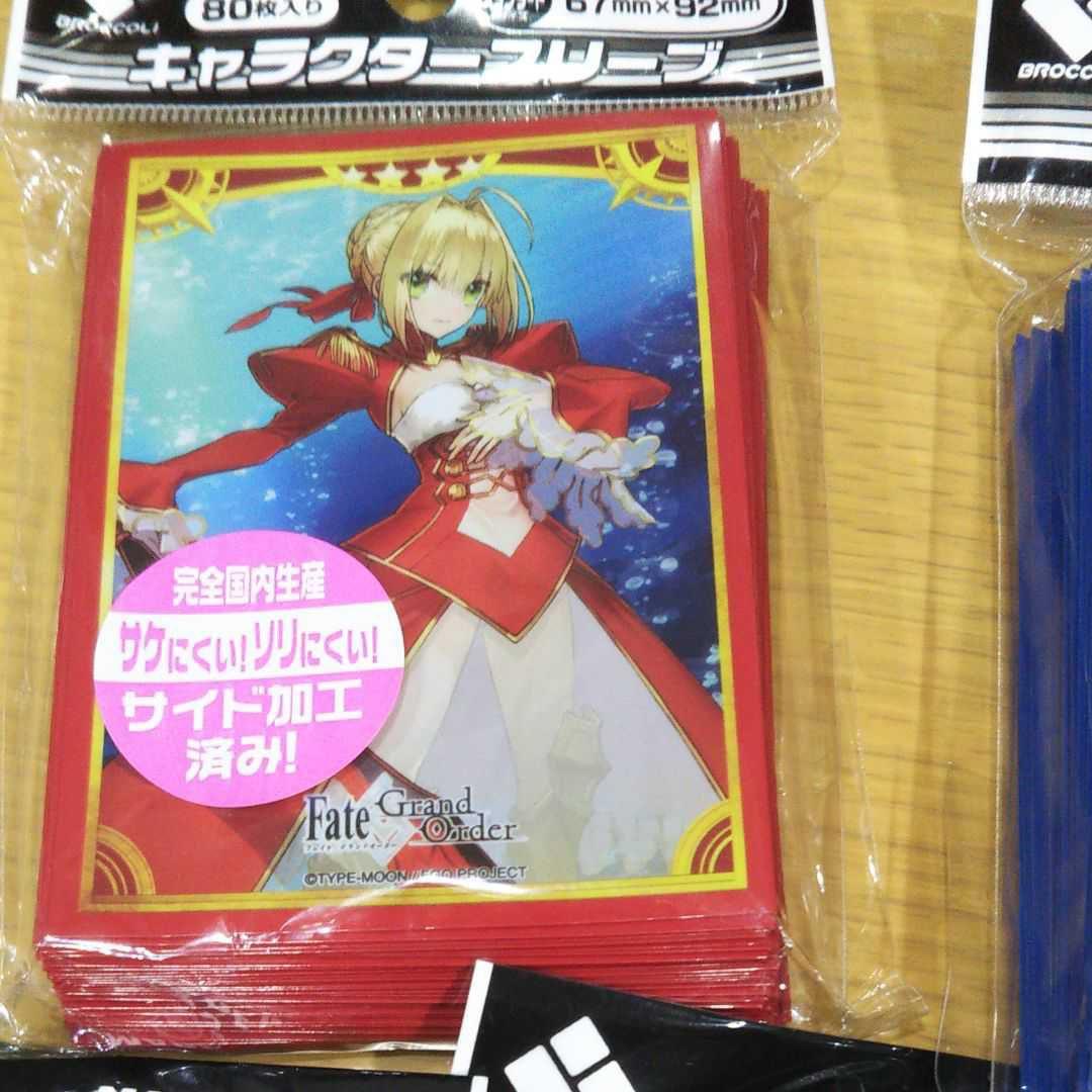 Fate Grand Order スリーブ カードケース プロテクター 7個