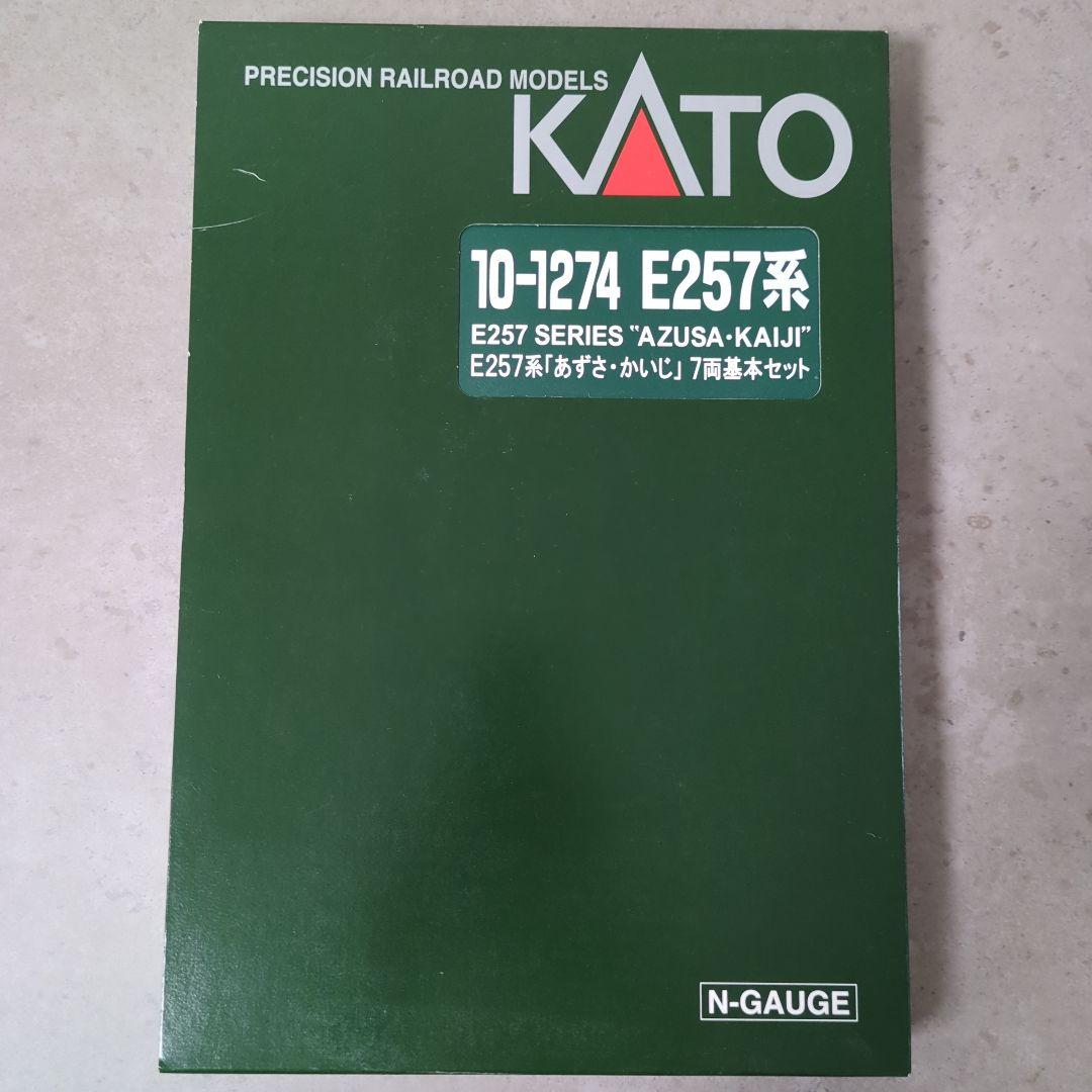 KATO 10-1274 E257系 あずさ かいじ 基本セット