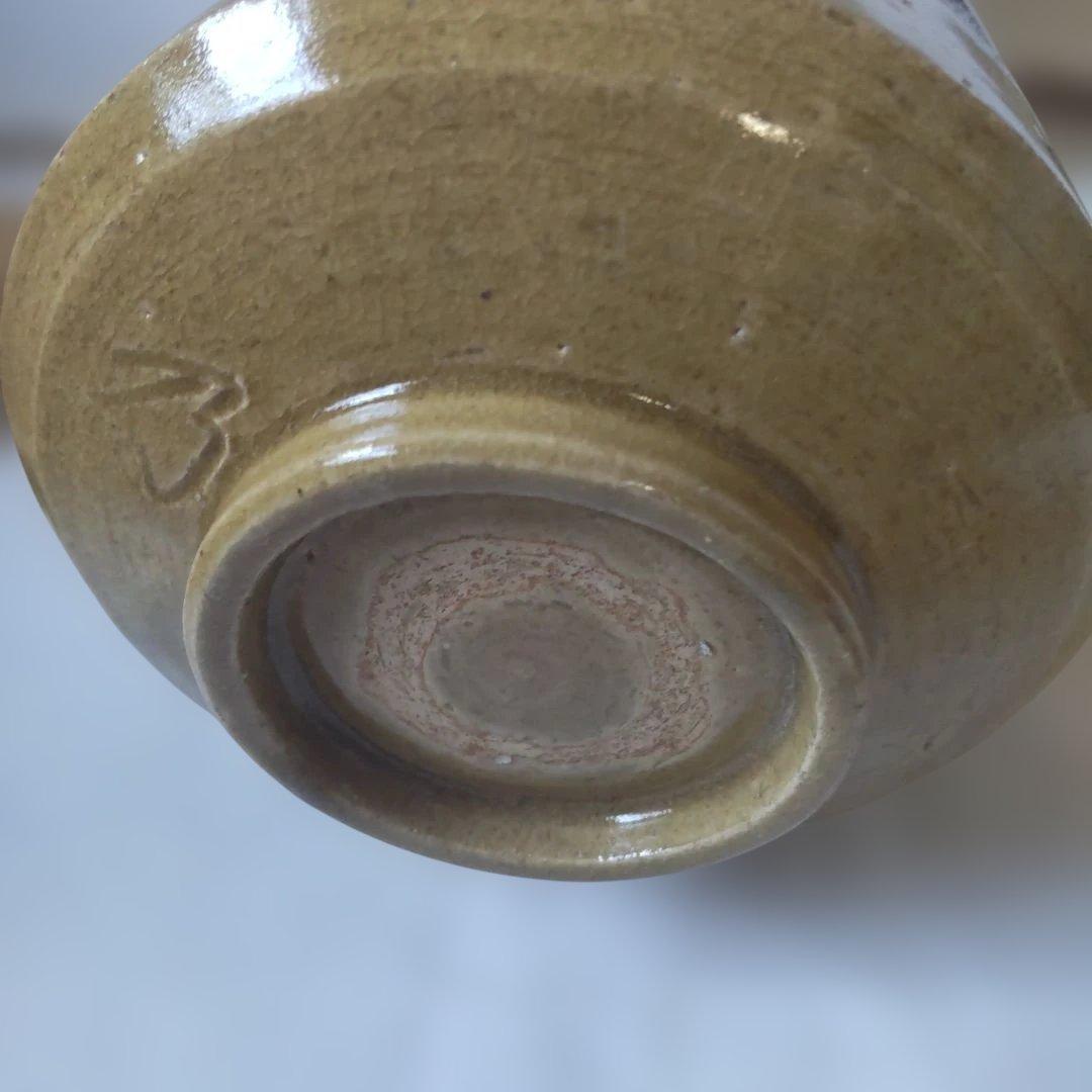 美濃 昌山窯 今井紀明 作 黄瀬戸 胴紐茶碗 共箱 共布 栞 茶碗 抹茶碗 新品