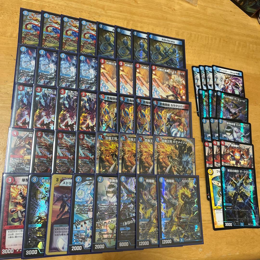 赤青マジック デッキ 本格構築 ガチ構築 大量調整パーツ付き