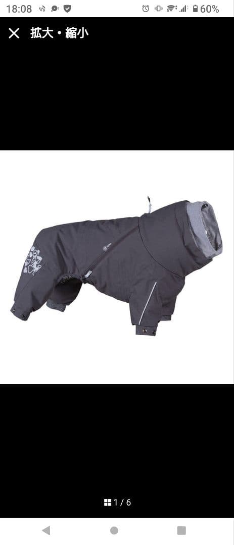 □フルッタ エクストリームオーバーオール グレー 30S