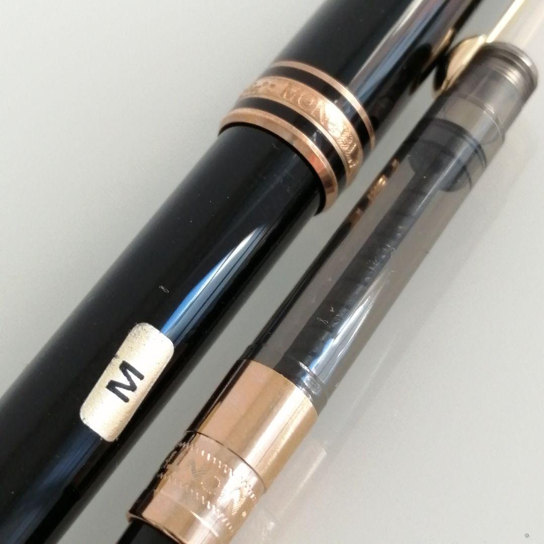 ①モンブラン　万年筆　#144　＋　インク追加可