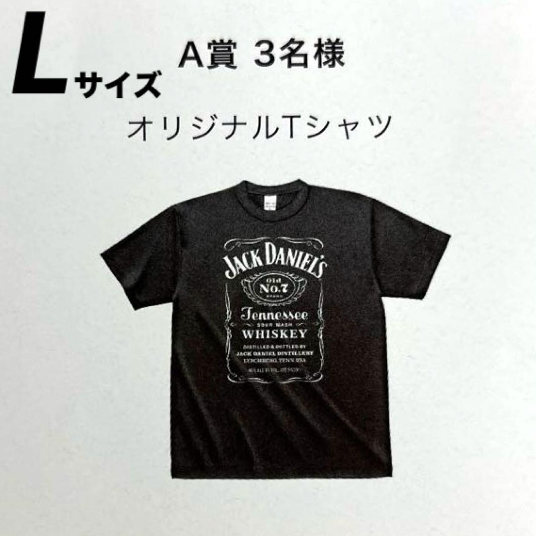 【完品】JACK DANIEL'S 2025 スクラッチキャンペーン キット