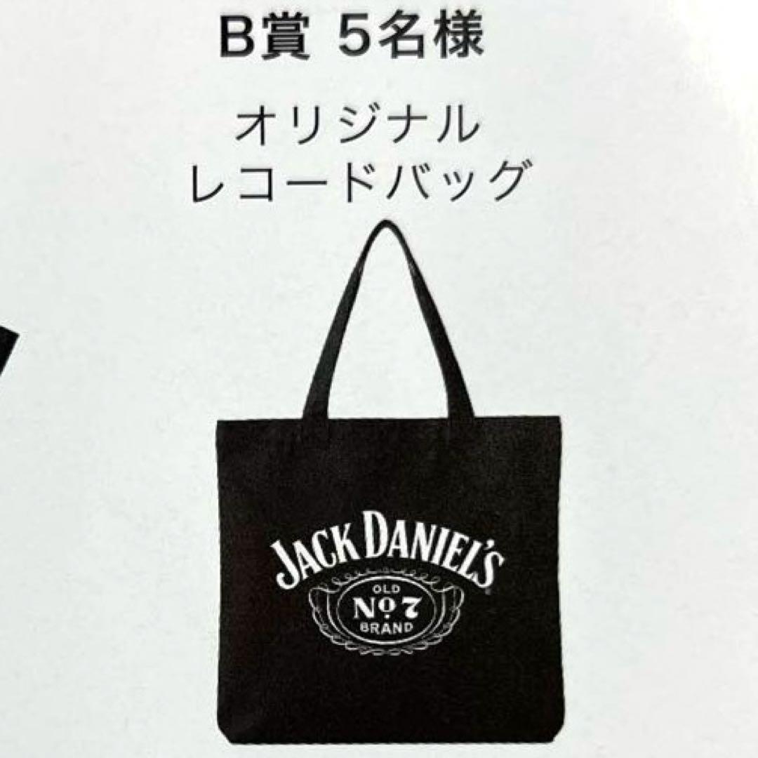 【完品】JACK DANIEL'S 2025 スクラッチキャンペーン キット