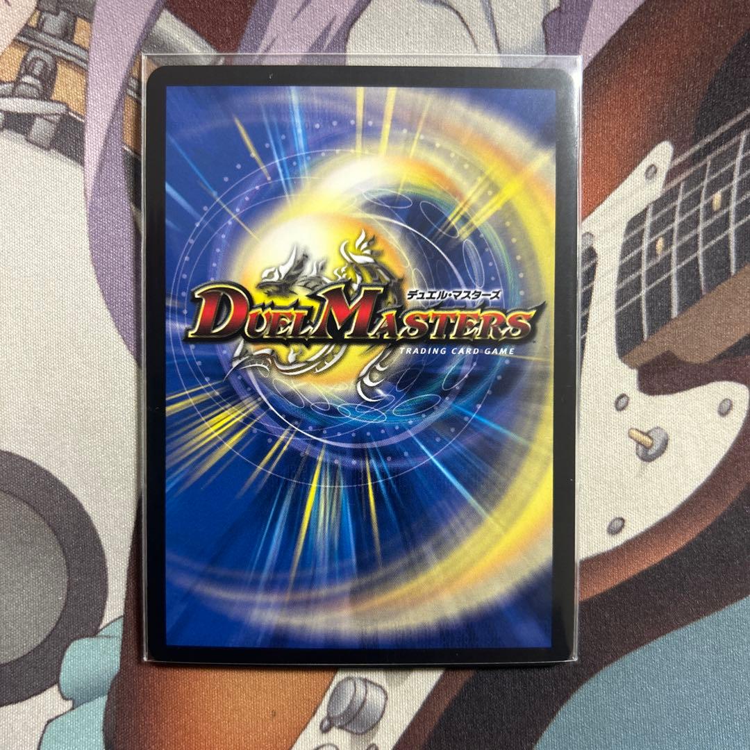デュエルマスターズ CORS