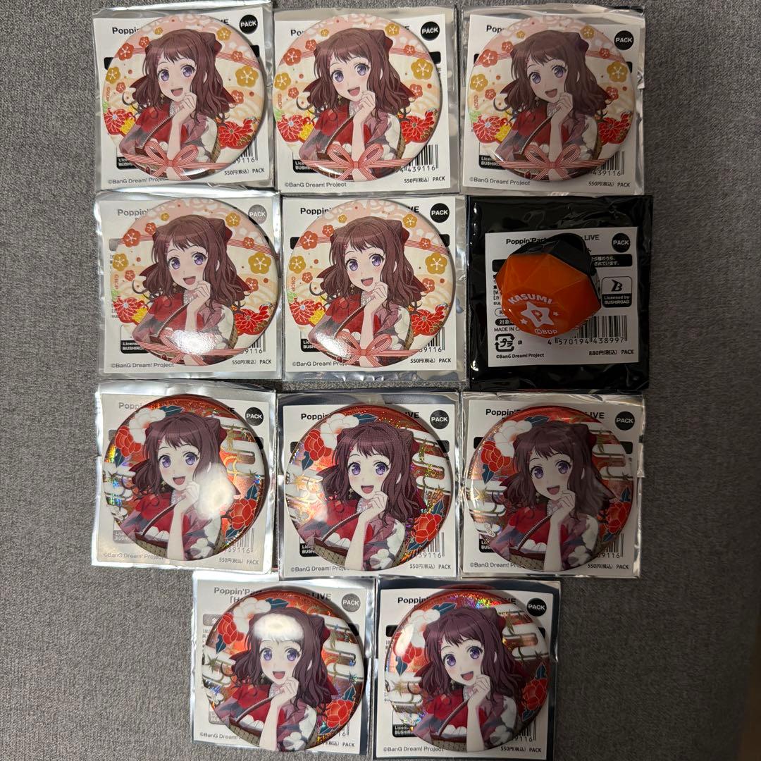 バンドリ ポピパ Poppin'Party 戸山香澄 缶バッジ リングライト