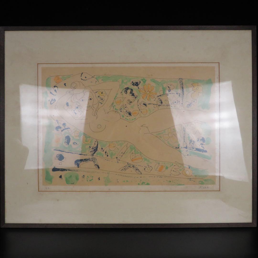 ポール アイズピリ『裸婦』リトグラフ EA 石版画 ※シミあり 美術品