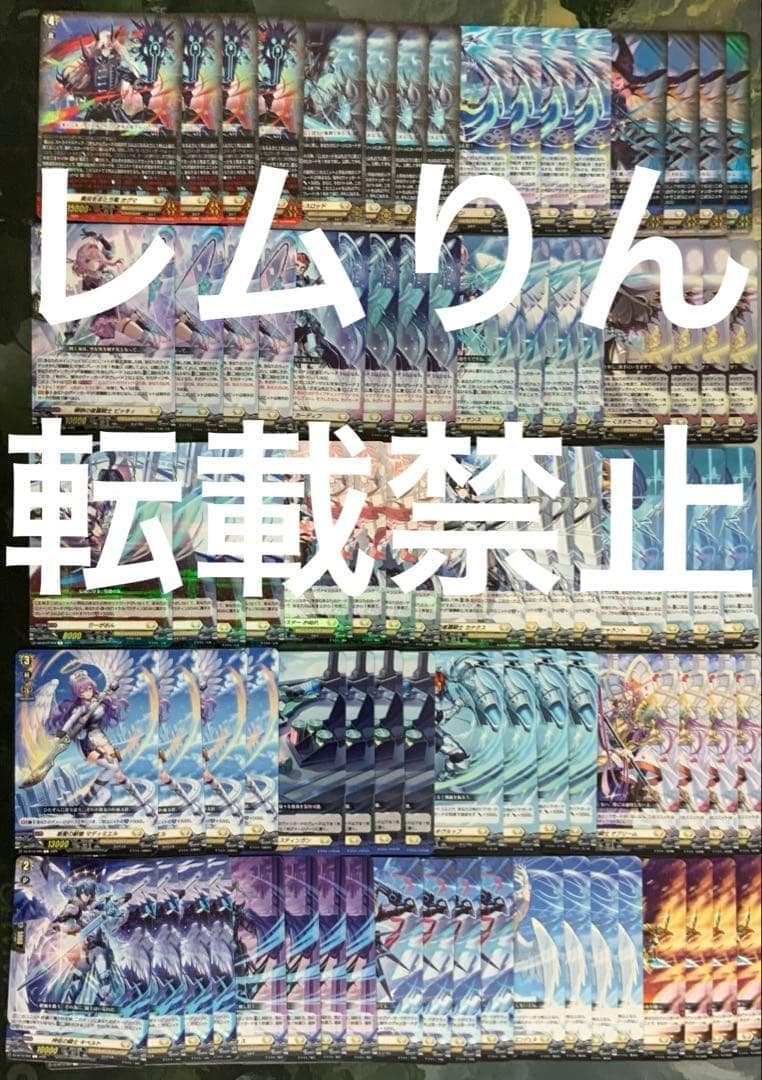 【ドラエン・ストイケイア追加】冥淵葬空/ケテルサンクチュアリ/RRR以下/４コン