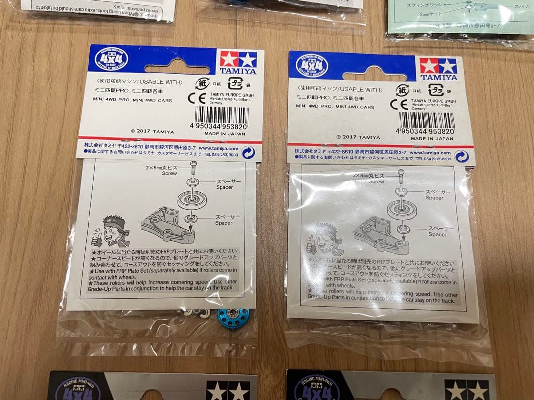 ミニ四駆　ブルー系 ローラー色々セット　タミヤ