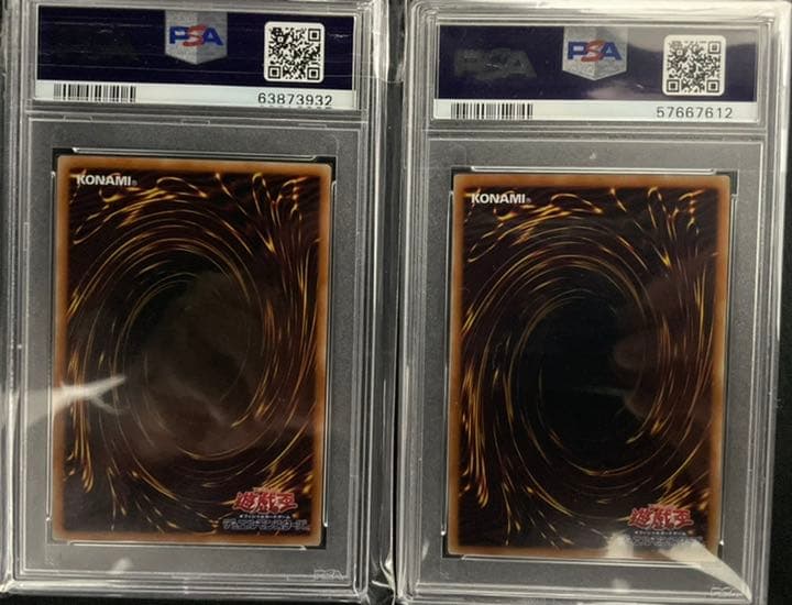 遊戯王 青眼の白龍プラズマティクレアPSA9、青眼の白龍　20thレア PSA9