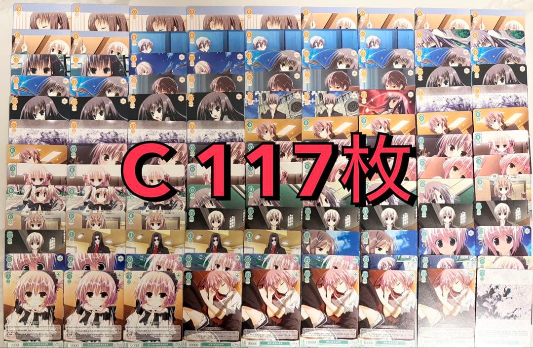 ヴァイスシュヴァルツロゼ　枕 OFR SR RR R C パーツ