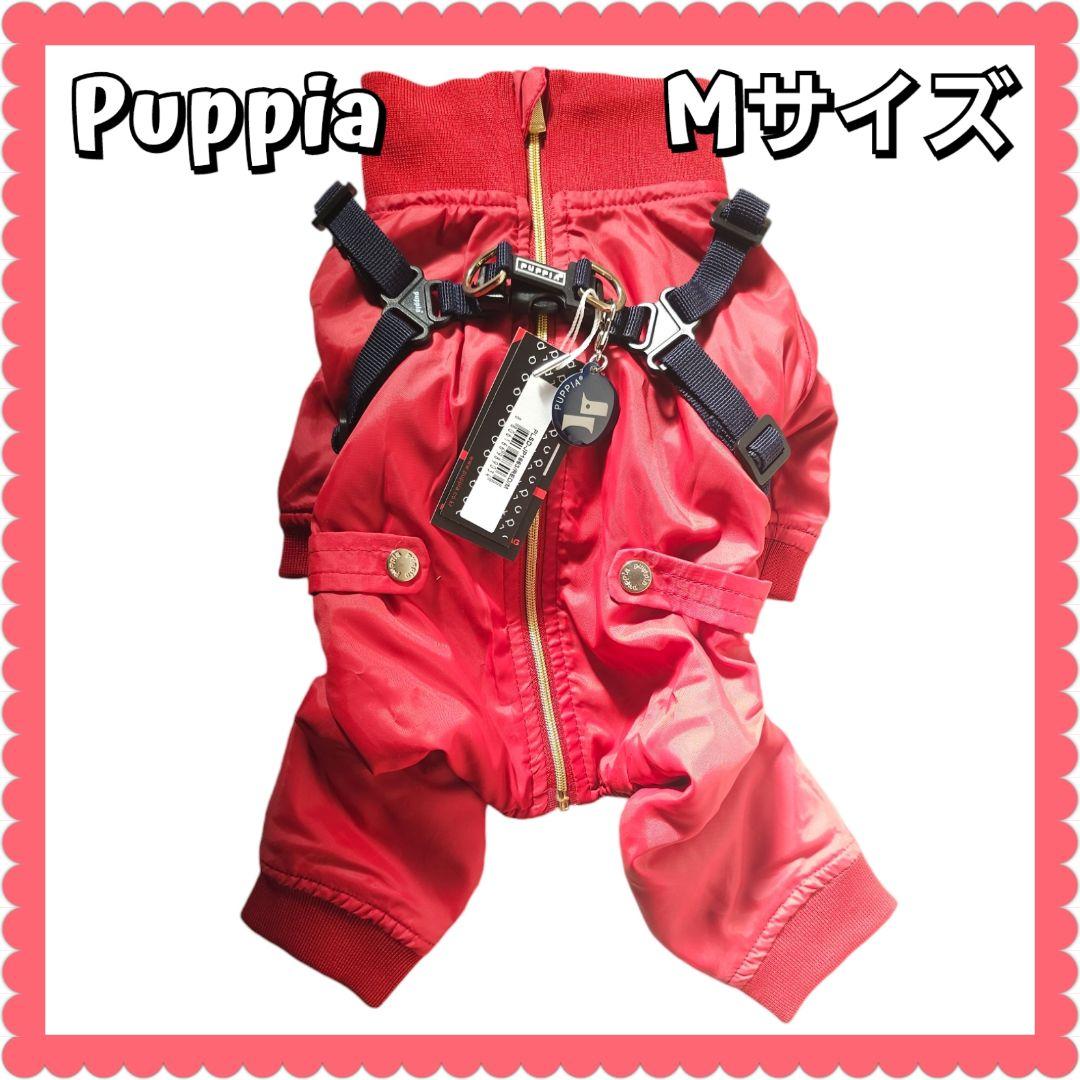 Puppia 犬 服 ハーネス一体型 オールインワンコート 背開き M 防寒着
