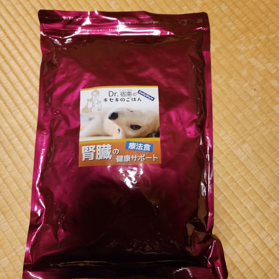 Dr.宿南のキセキのごはん　腎臓の健康サポート　1kg 3袋