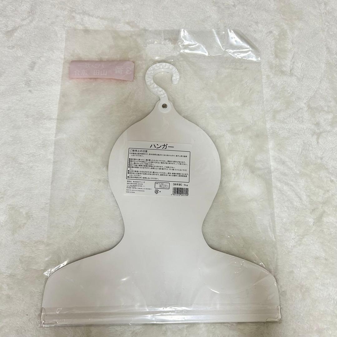 Hey!Say!JUMP 山田涼介　まとめ売り