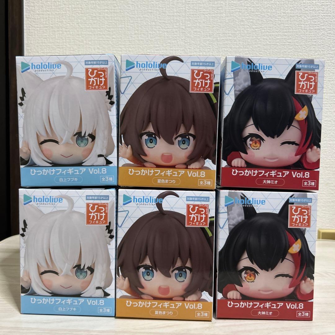 ホロライブ　ひっかけフィギュア　6点セット