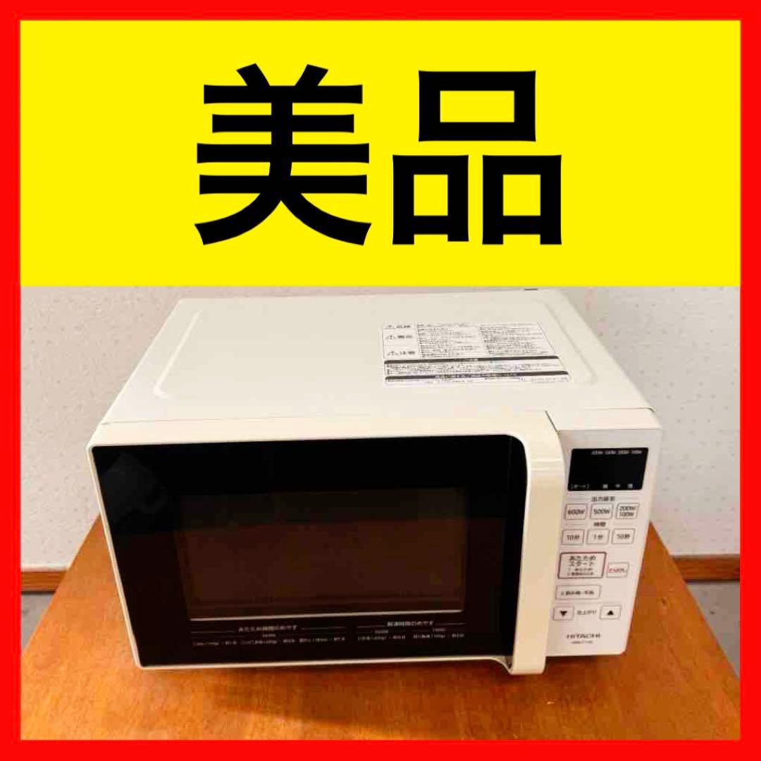 ● 美品 日立 HITACHI 単機能電子レンジ HMR-FT183