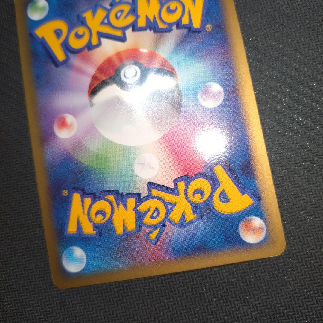 エーフィex ☆ 拡張パック 金の空、銀の海 041/106