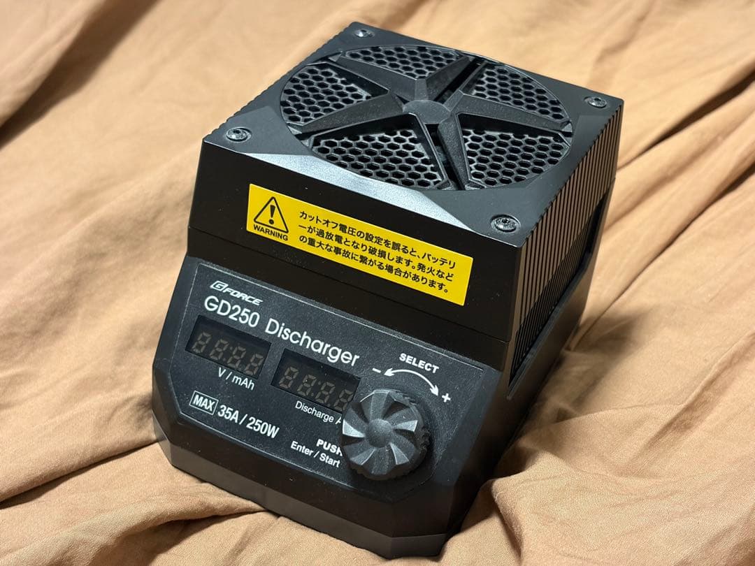 ジーフォースGD250 Discharger 250W 放電器