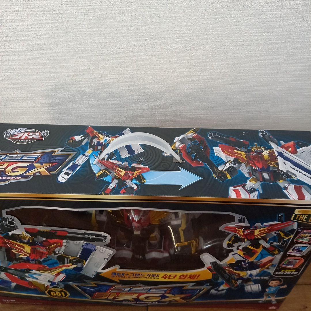 ハローカーボット グランドカーボットGX