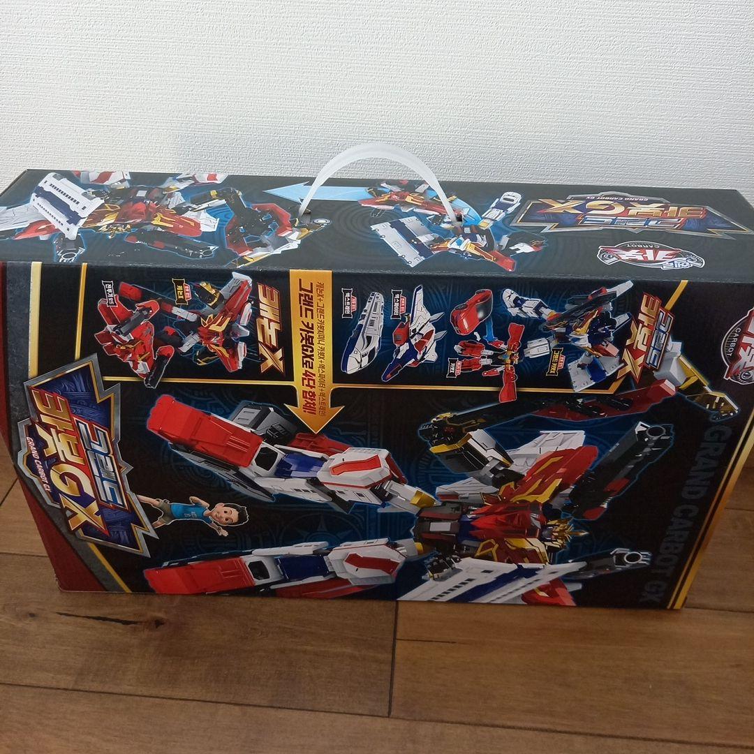 ハローカーボット グランドカーボットGX