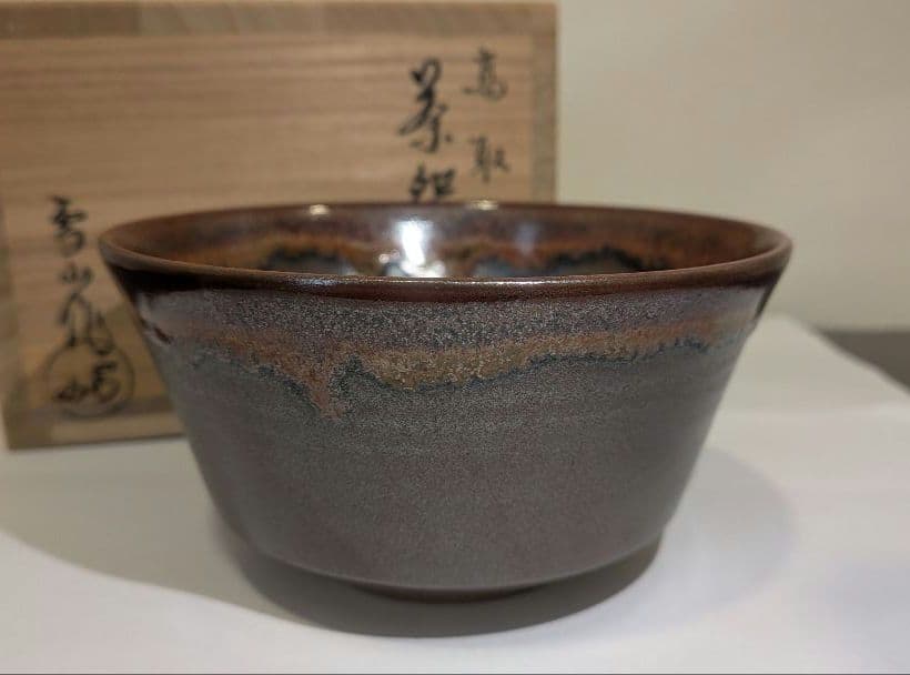 『鬼丸雪山』高取焼　茶碗　茶道具　共箱共布しおり栞　雪山窯