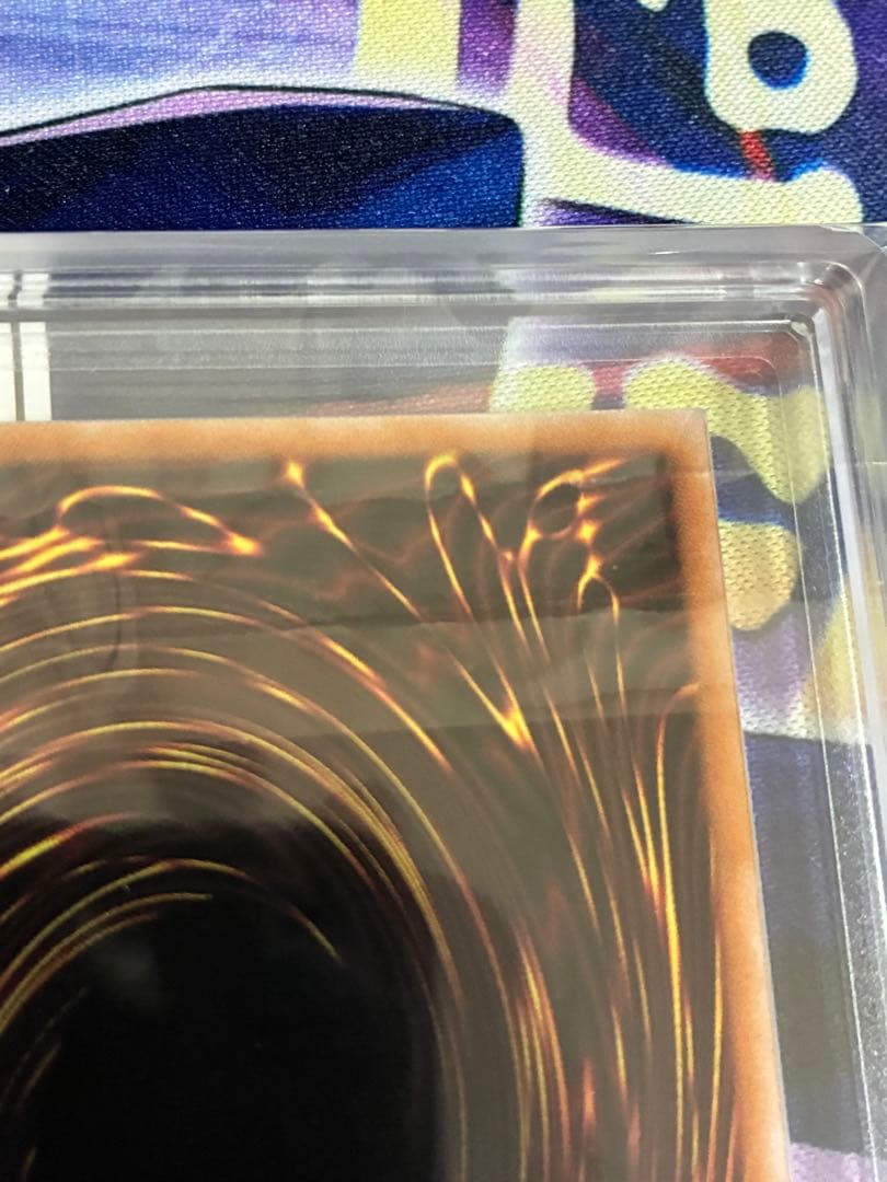 遊戯王　青眼の白龍　QCCP アルティメットレア　レリーフ　ARS10＋