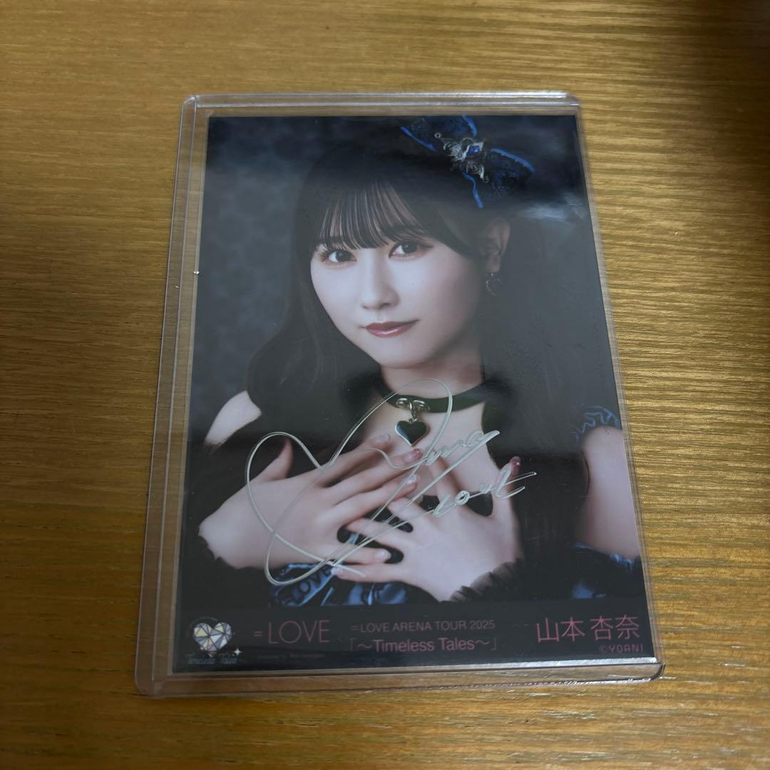 山本杏奈 直筆 生写真 黒衣装