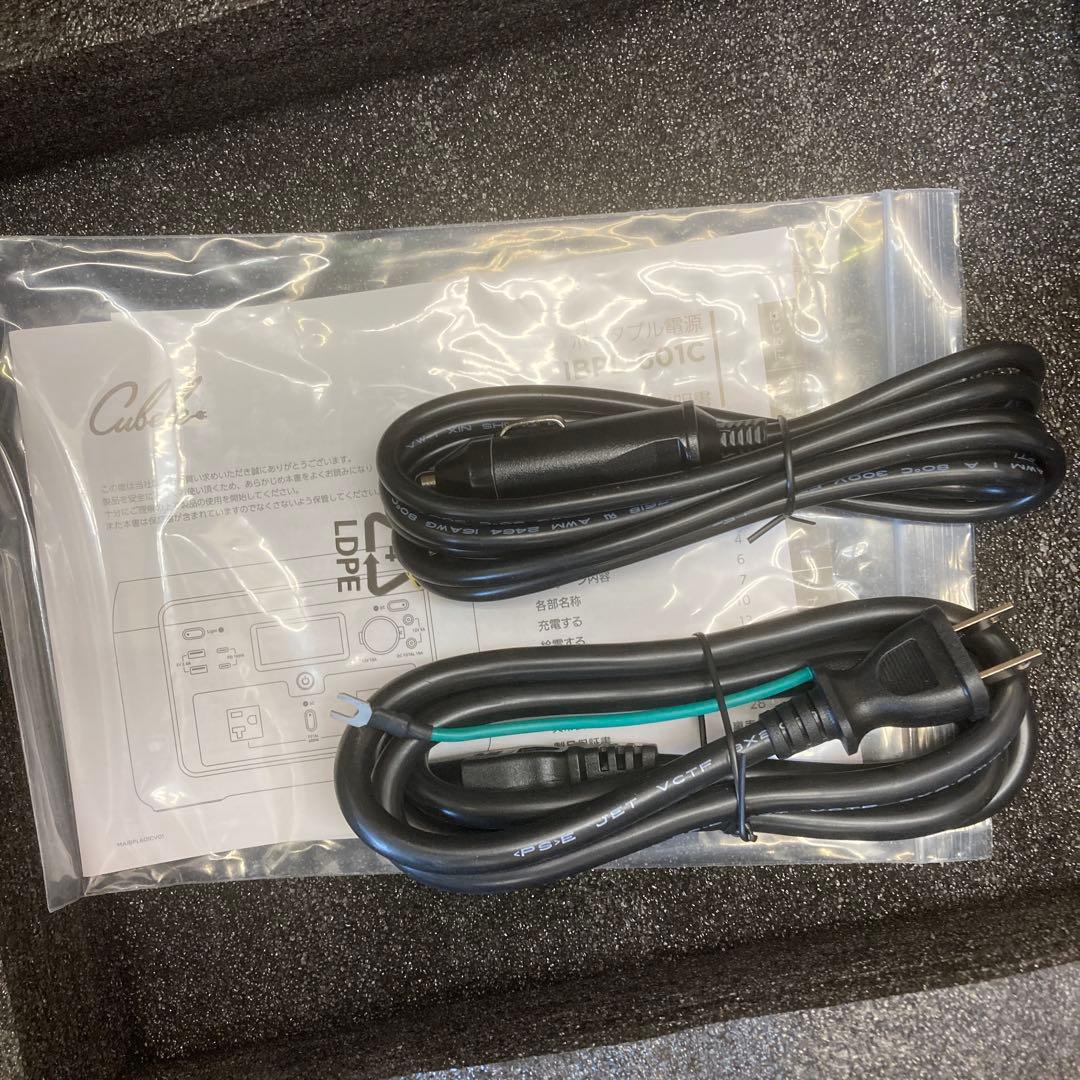 インベス IBPL-601C リン酸鉄リチウムイオン電池式ポータブル電源