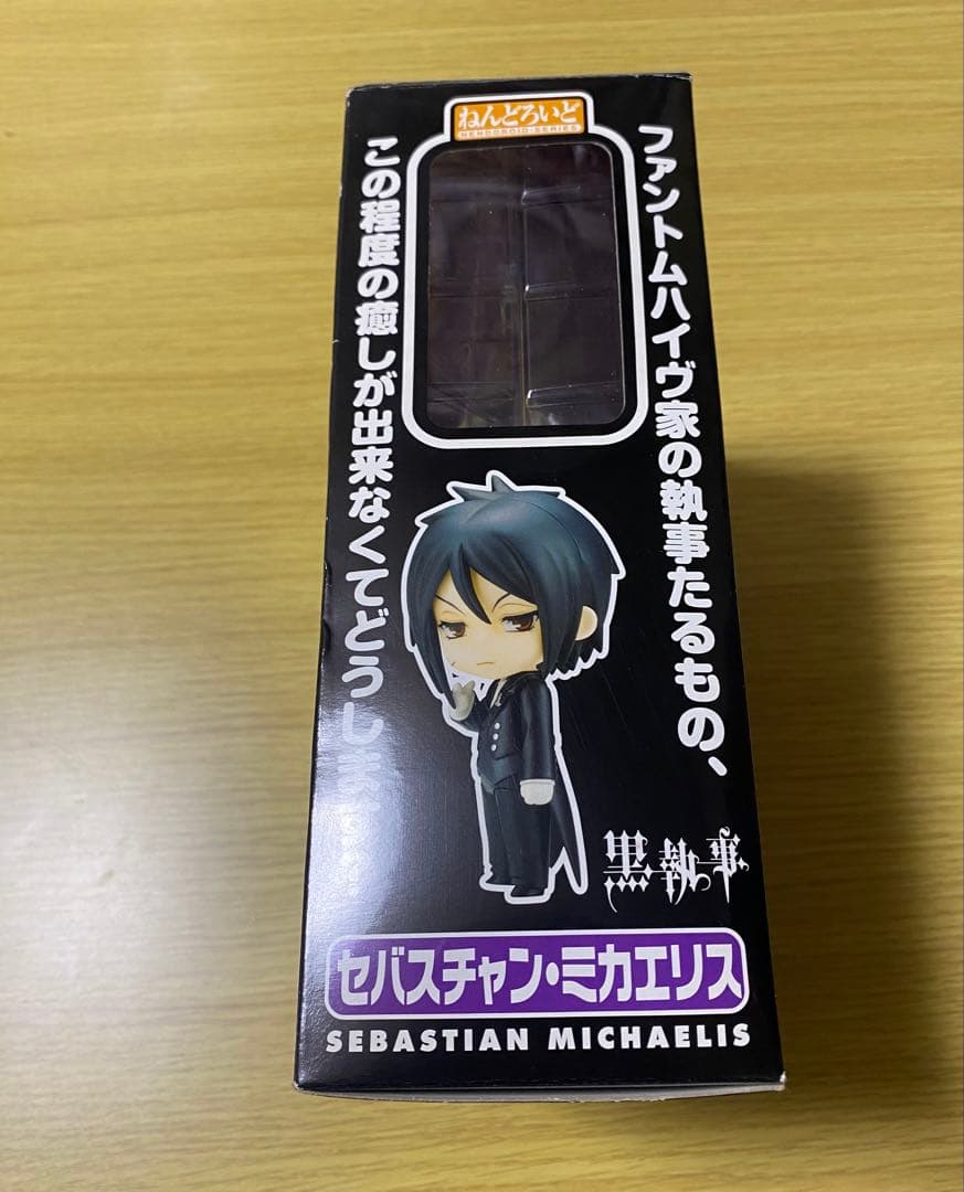 未開封 ねんどろいど 68 セバスチャン・ミカエリス 黒執事