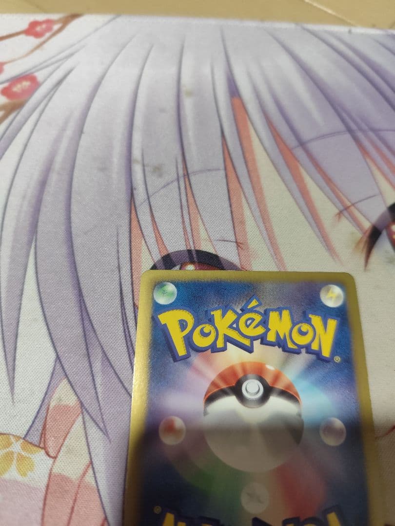 アララギ博士 SR BW8 N SR BW