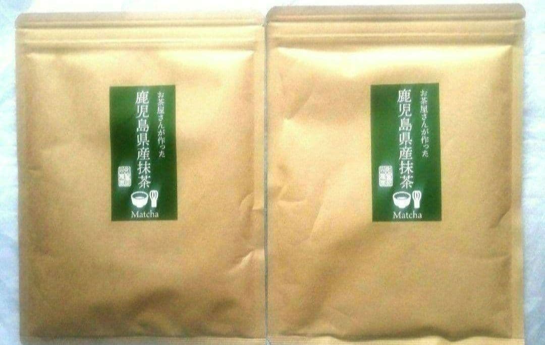 売約済み　お茶屋さんが作った鹿児島県産 抹茶 知覧一番山農園　100g　✖　2袋