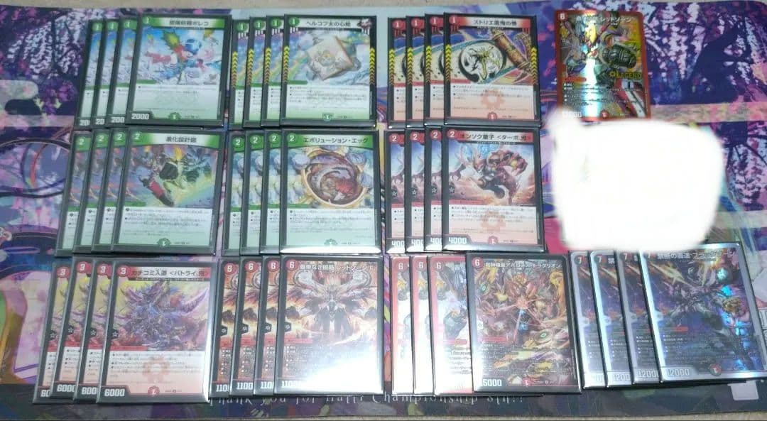 デュエルマスターズ　赤緑アポロ　ブラックゾーン4枚　デッキ　24時間以内発送