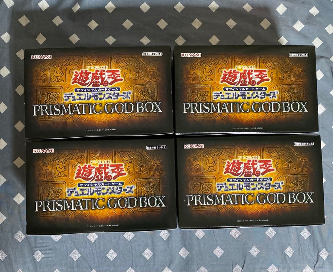 遊戯王　プリズマティックゴッドボックス　４個